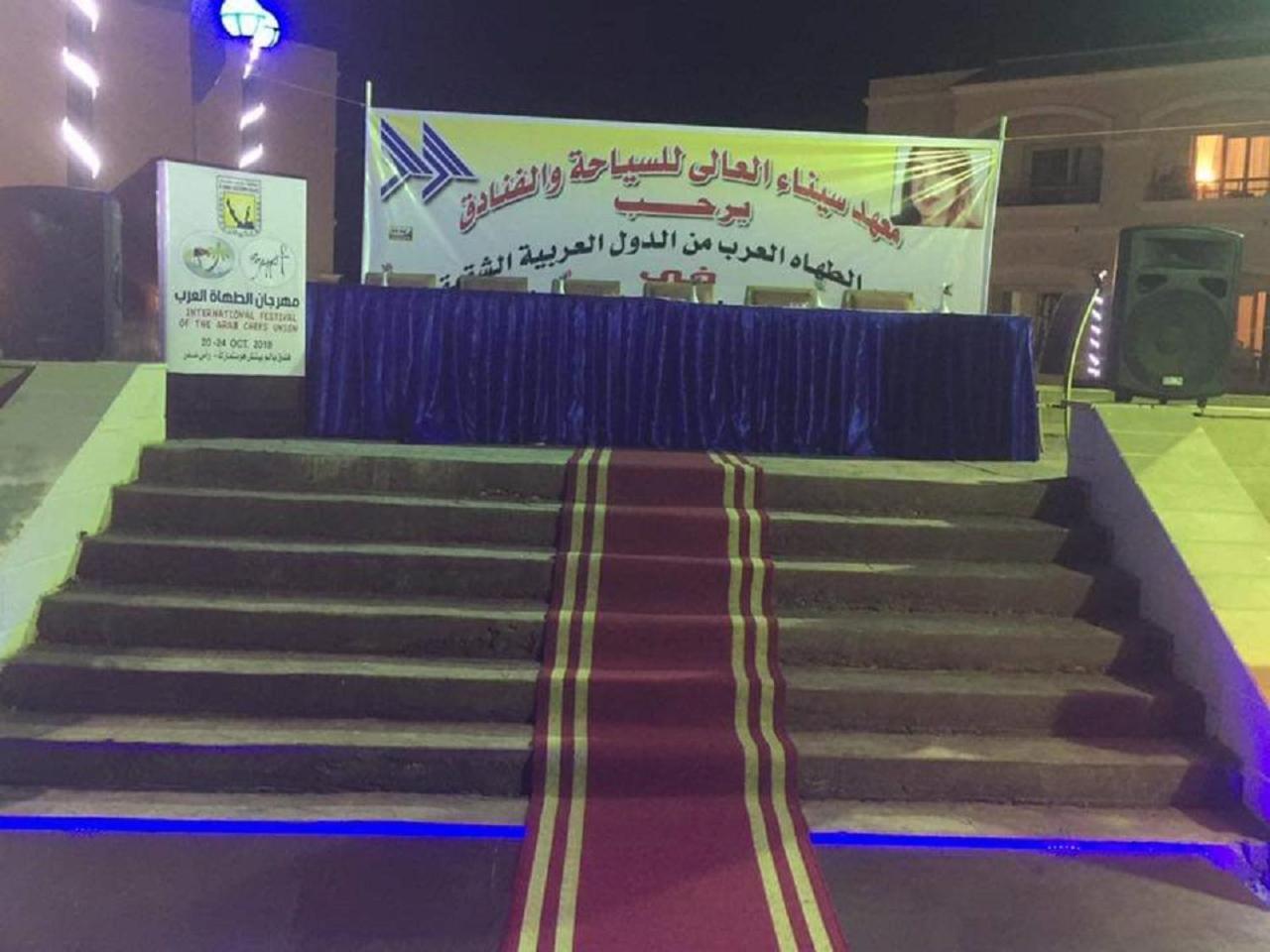 Palm Beach Safari Egypt Ras Sedr Exterior photo